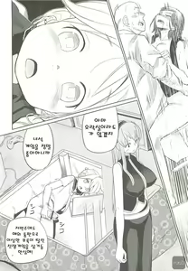 Page 7 of Shojo Soushitsu - preview thumbnail