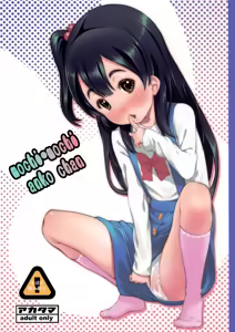 mochi-mochi anko chan - hentai manga cover image