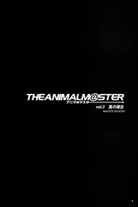 Page 5 of The Animalm@ster Vol.3 - preview thumbnail