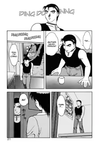 Page 19 of Shion no Yoru Aizouban | Night of Asters - preview thumbnail