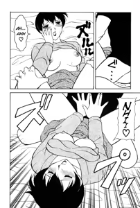 Page 58 of Shion no Yoru Aizouban | Night of Asters - preview thumbnail