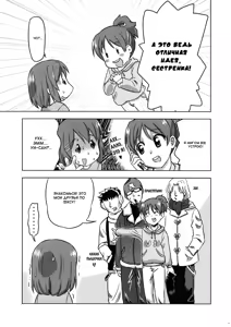 Page 7 of Fuyu Yui | Winter Yui (decensored) - preview thumbnail