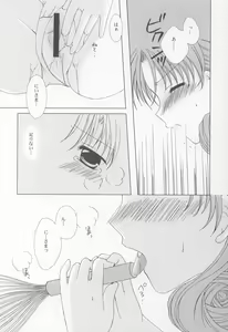Page 11 of STRAWBERRY LOVE - preview thumbnail