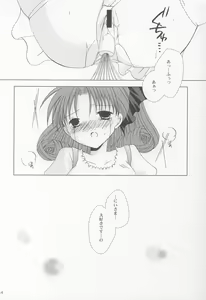 Page 13 of STRAWBERRY LOVE - preview thumbnail