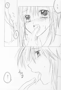 Page 22 of STRAWBERRY LOVE - preview thumbnail
