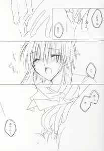 Page 23 of STRAWBERRY LOVE - preview thumbnail