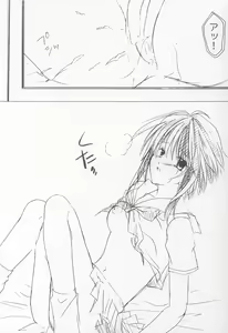 Page 25 of STRAWBERRY LOVE - preview thumbnail