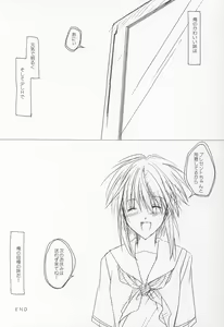 Page 26 of STRAWBERRY LOVE - preview thumbnail