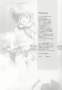 Page 27 of STRAWBERRY LOVE - preview thumbnail