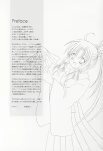 Page 3 of STRAWBERRY LOVE - preview thumbnail