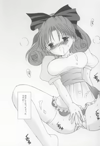 Page 10 of STRAWBERRY LOVE - preview thumbnail