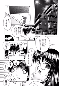 Page 126 of Sei Chijo - preview thumbnail