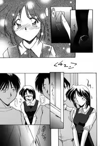 Page 47 of Sei Chijo - preview thumbnail