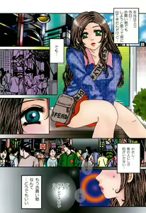 Page 6 of Sei Chijo - preview thumbnail