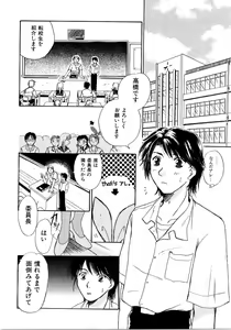 Page 27 of Saishoku Inbi - preview thumbnail