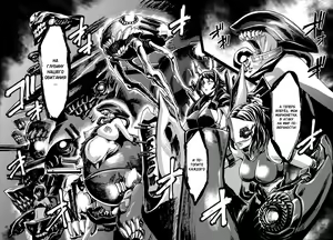 Page 32 of Mina Soko - preview thumbnail