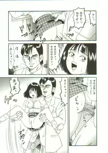 Page 138 of Gangu - preview thumbnail