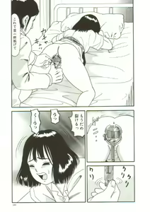 Page 140 of Gangu - preview thumbnail