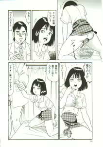 Page 143 of Gangu - preview thumbnail