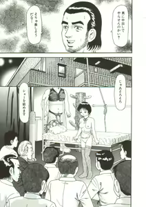 Page 26 of Gangu - preview thumbnail