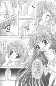 Page 19 of Sweet Princess - preview thumbnail