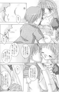 Page 21 of Sweet Princess - preview thumbnail