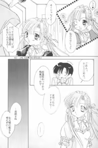 Page 4 of Sweet Princess - preview thumbnail