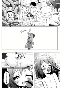 Page 21 of Monokemono Nana-ya - preview thumbnail