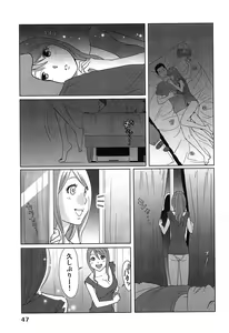 Page 51 of Megami to Ichinen Kura Shite Mita. 1 - preview thumbnail