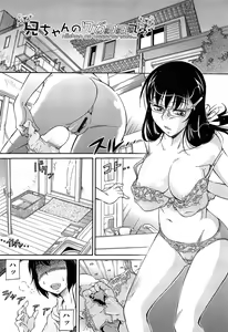 Page 115 of Over Bloomers - preview thumbnail