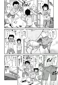 Page 116 of Over Bloomers - preview thumbnail
