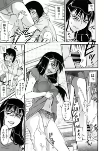 Page 121 of Over Bloomers - preview thumbnail