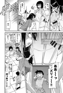 Page 138 of Over Bloomers - preview thumbnail
