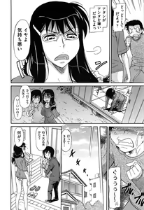 Page 140 of Over Bloomers - preview thumbnail
