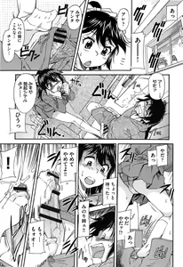 Page 161 of Over Bloomers - preview thumbnail