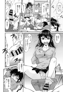 Page 164 of Over Bloomers - preview thumbnail