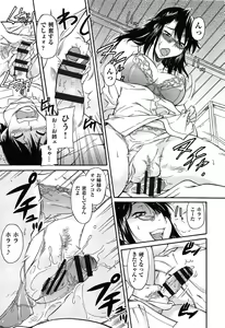 Page 189 of Over Bloomers - preview thumbnail