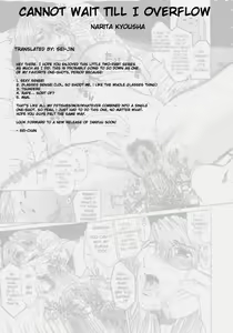 Page 46 of Houkago Made Mate Nai - Can't Wait 'til After School Ch. 1-2 - preview thumbnail