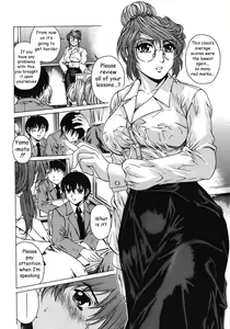 Page 6 of Houkago Made Mate Nai - Can't Wait 'til After School Ch. 1-2 - preview thumbnail