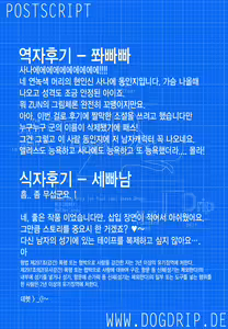 Page 27 of Sanatorium | 소나토리움 - preview thumbnail