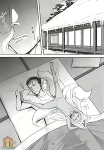 Page 5 of Souko no Tobari Sono Ni | 쌍호의 장 2 - preview thumbnail