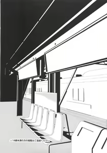 Page 2 of AMAMI a platform of a railway station - preview thumbnail