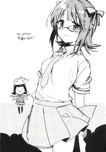 Page 24 of AMAMI a platform of a railway station - preview thumbnail
