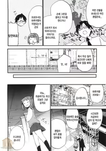 Page 5 of AMAMI a platform of a railway station - preview thumbnail