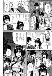 Page 155 of Oshikko x Oshikko - THE LOVE OF THE PISSING GIRL - preview thumbnail