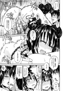 Page 52 of Oshikko x Oshikko - THE LOVE OF THE PISSING GIRL - preview thumbnail