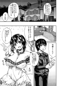 Page 66 of Oshikko x Oshikko - THE LOVE OF THE PISSING GIRL - preview thumbnail