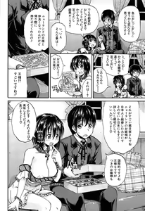 Page 69 of Oshikko x Oshikko - THE LOVE OF THE PISSING GIRL - preview thumbnail