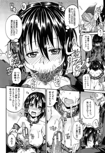 Page 73 of Oshikko x Oshikko - THE LOVE OF THE PISSING GIRL - preview thumbnail