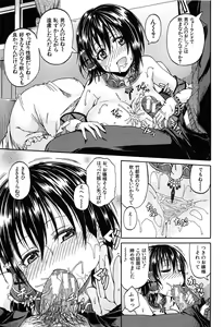 Page 74 of Oshikko x Oshikko - THE LOVE OF THE PISSING GIRL - preview thumbnail